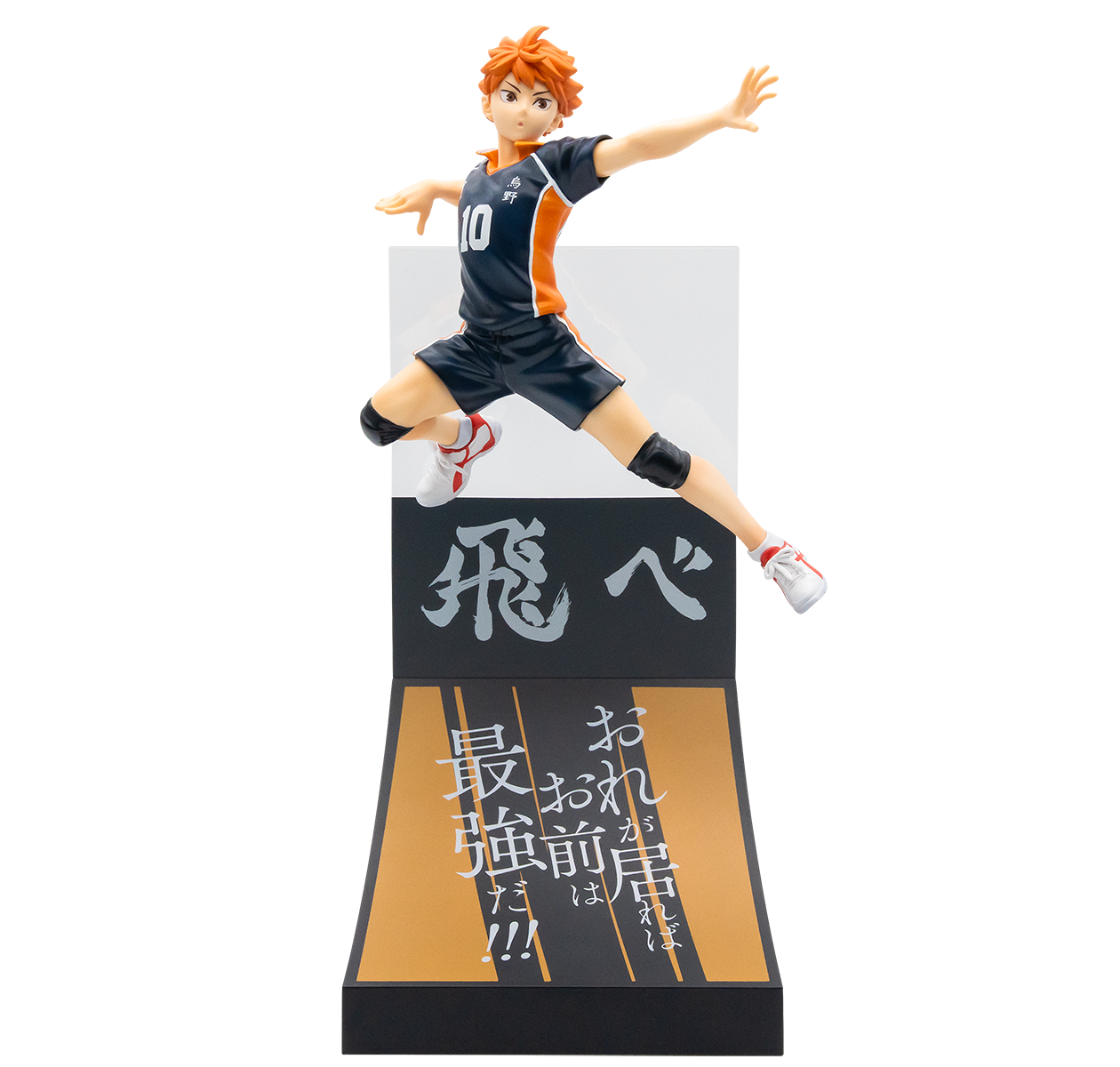 Kuji - Haikyu!! - Fight to the Finish