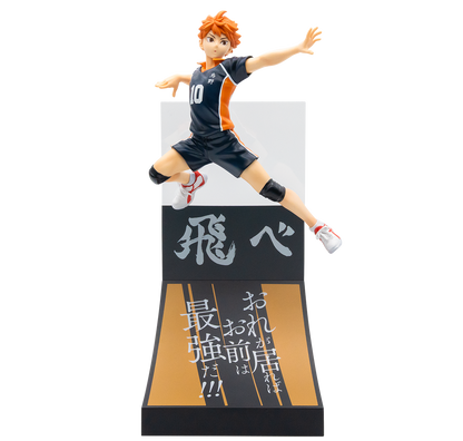 Kuji - Haikyu!! - Fight to the Finish