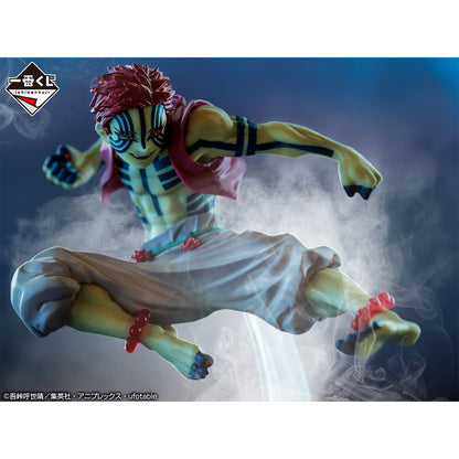 Kuji - Demon Slayer: Wield your Blade and Set your Heart Ablaze!