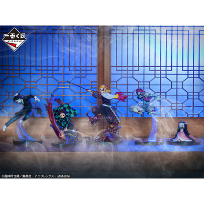 Kuji - Demon Slayer: Wield your Blade and Set your Heart Ablaze!