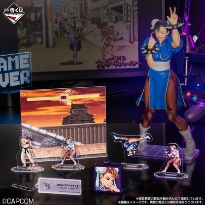 [Pre-order] Kuji - Street Fighter