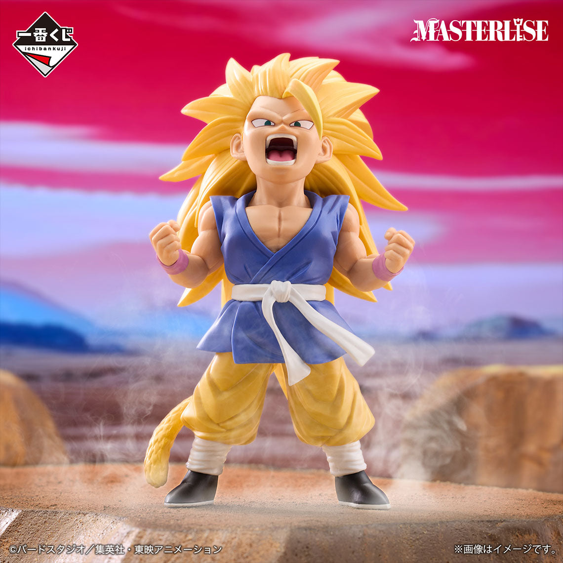 [Lucky Hitto Mode] Kuji - Dragon Ball VS Omnibus Ultimate
