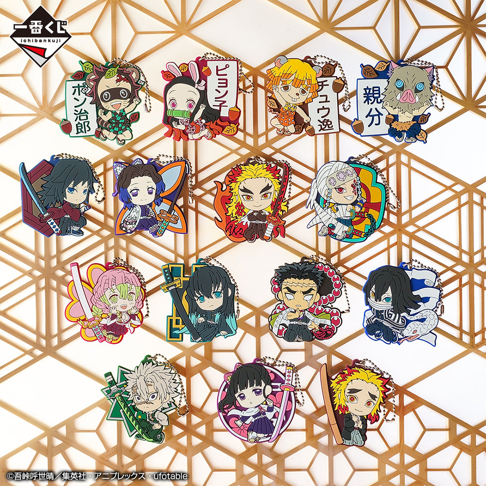 Kuji - Demon Slayer: Wield your Blade and Set your Heart Ablaze!