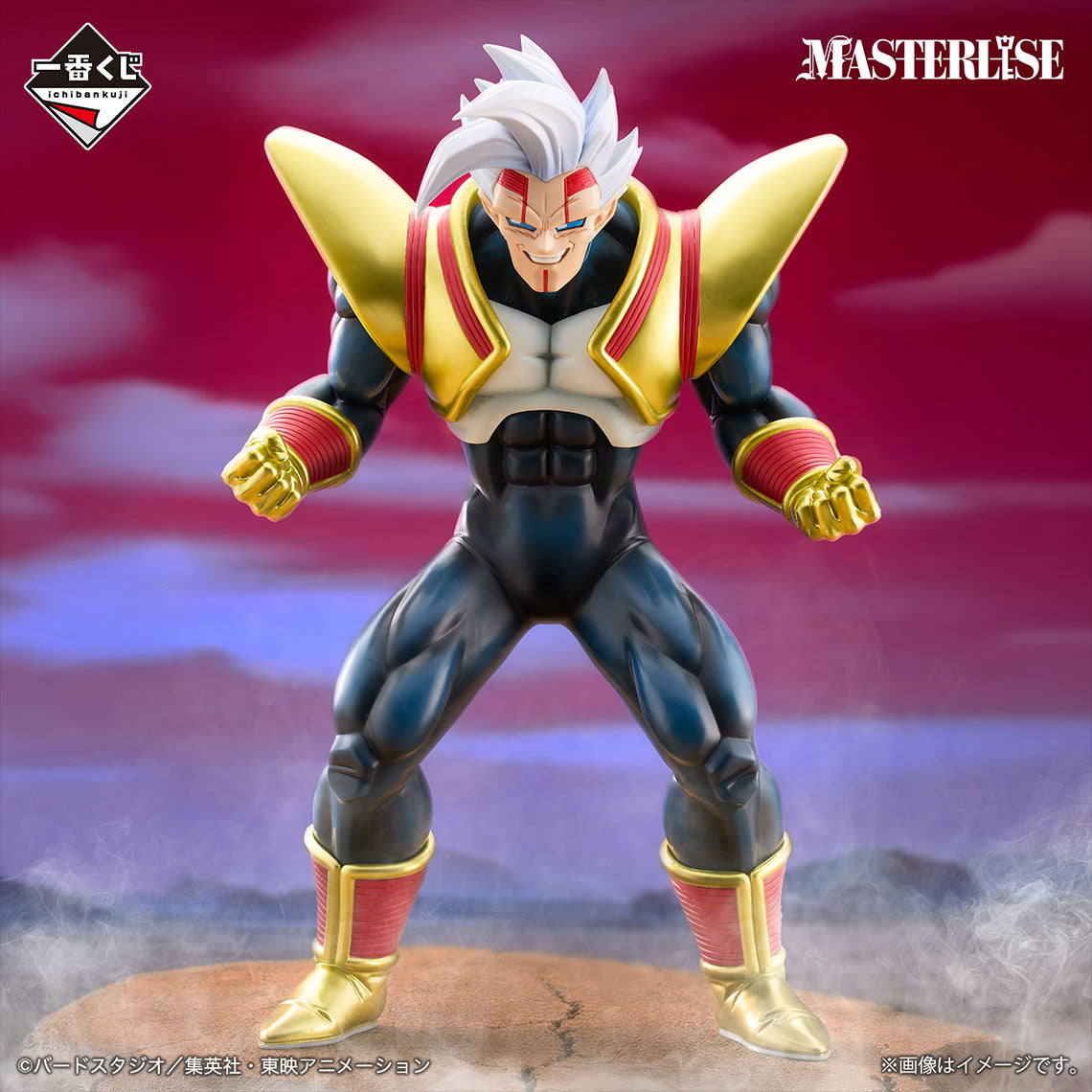 [Lucky Hitto Mode] Kuji - Dragon Ball VS Omnibus Ultimate