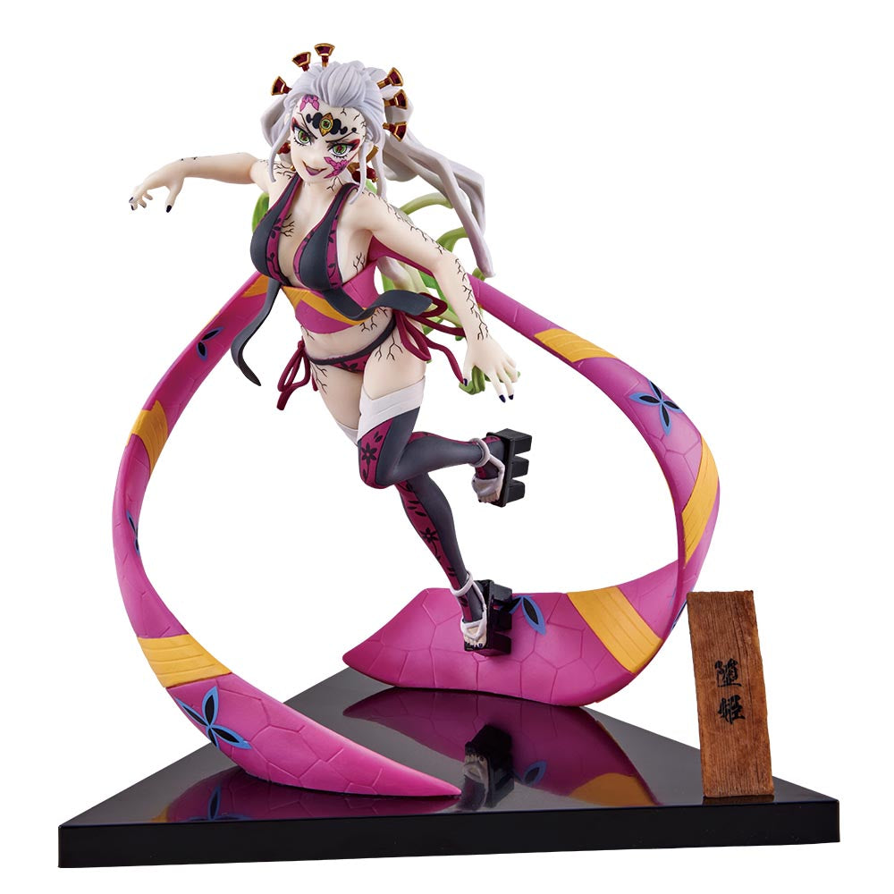 Kuji - 2023 Set - Demon Slayer - The City Where Demons Dwell - The Second