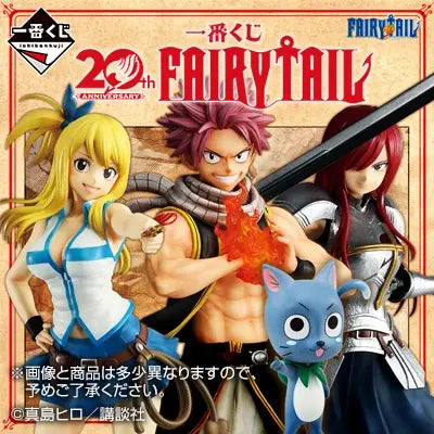 Kuji - FAIRY TAIL 20th ANNIVERSARY