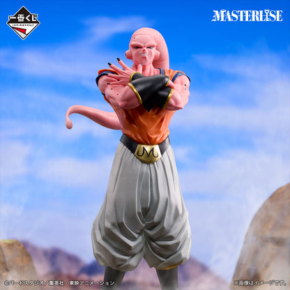 [Lucky Hitto Mode] Kuji - Dragon Ball VS Omnibus Ultimate