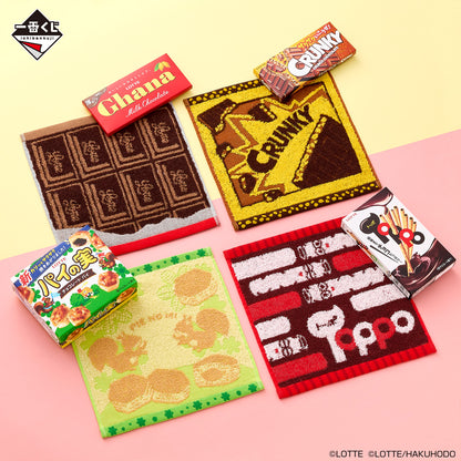 Kuji - Lotte - Let's Eat!