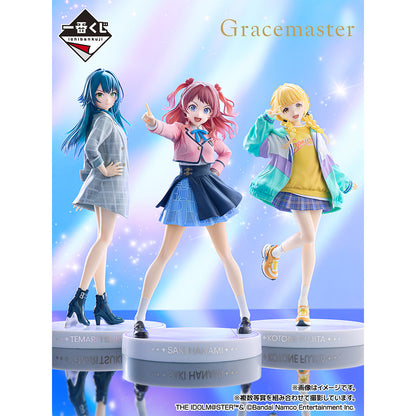Kuji - School Idolmaster- Volume.2