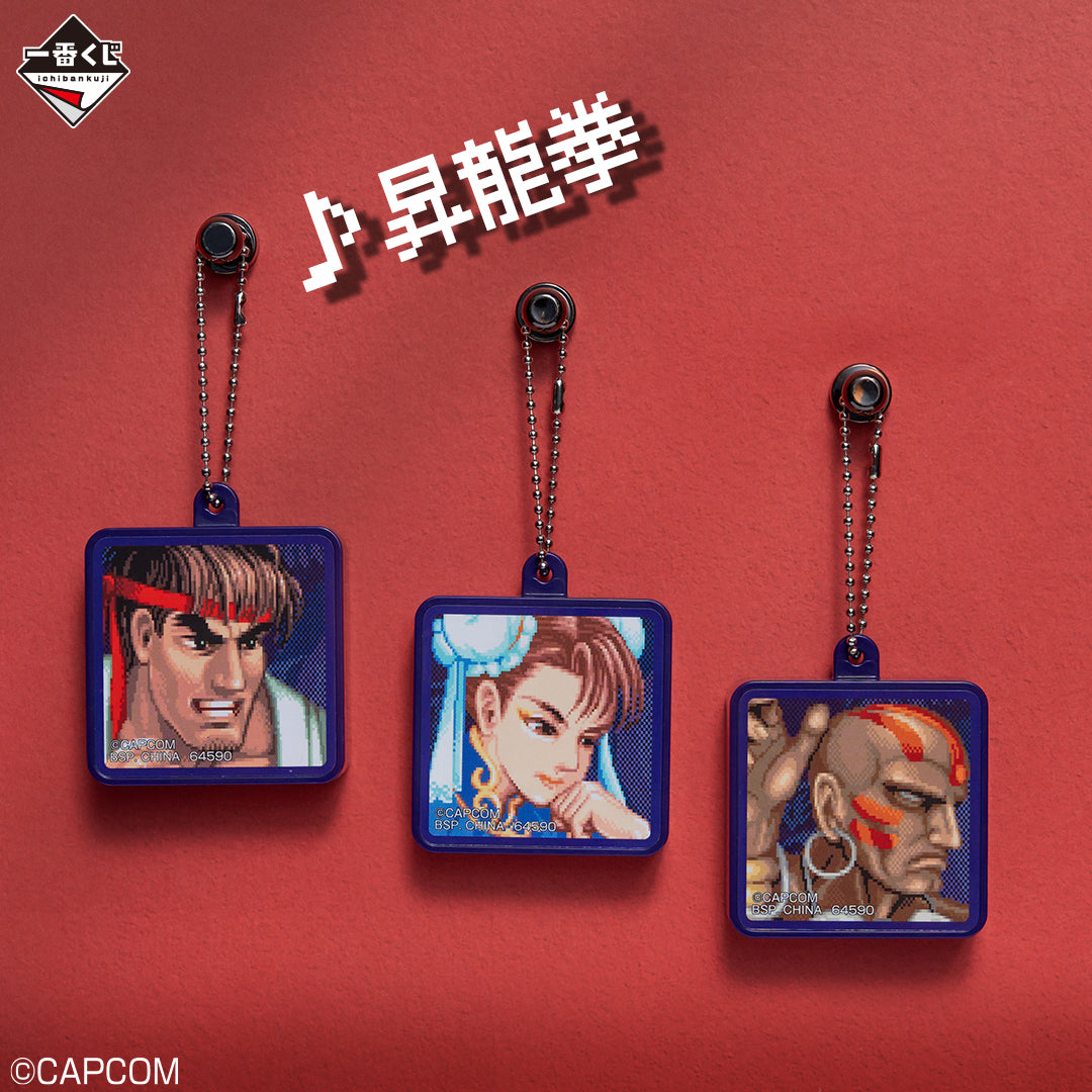 [Pre-order] Kuji - Street Fighter