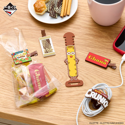 Kuji - Lotte - Let's Eat!