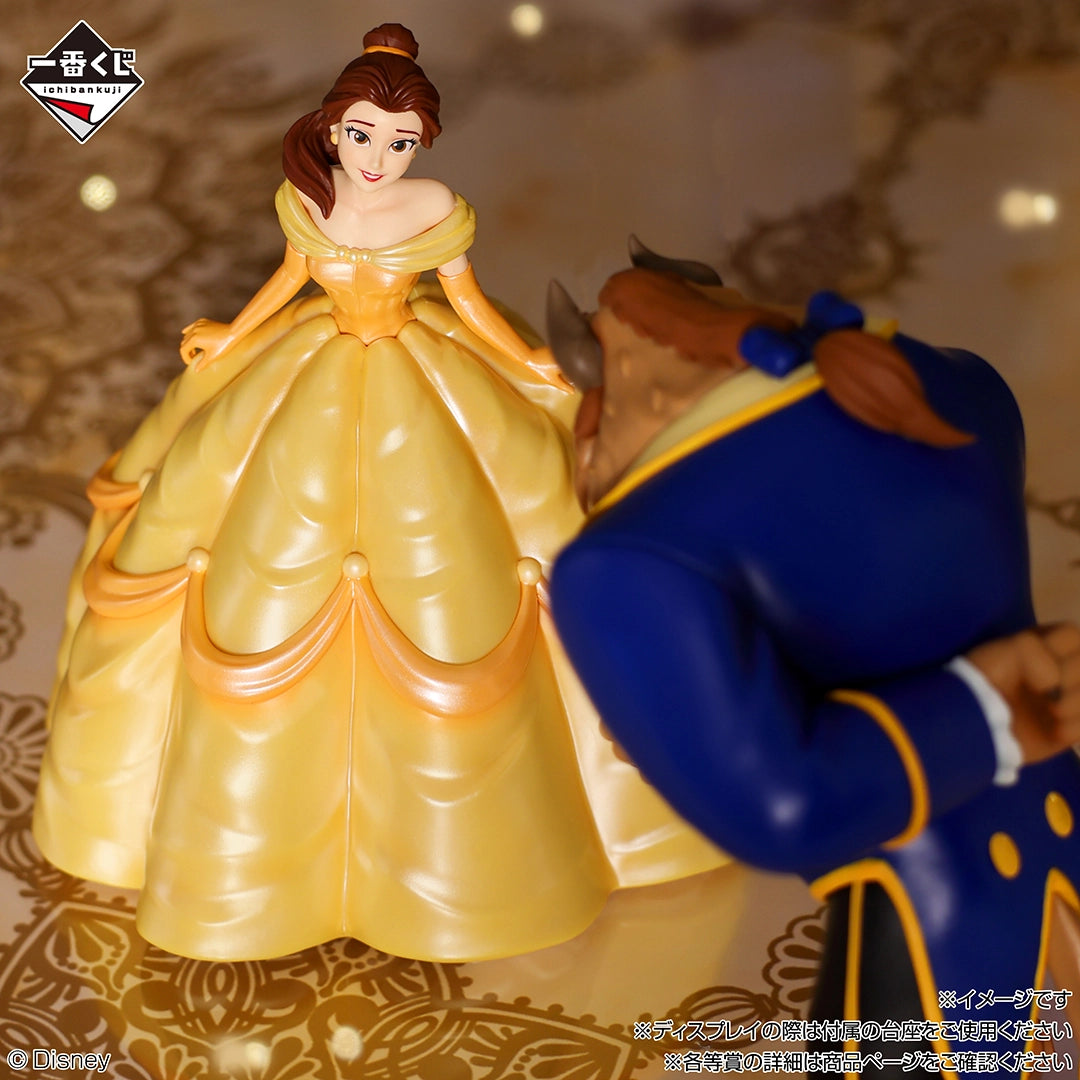 Kuji - <Disney Princess> Enchanted Glow