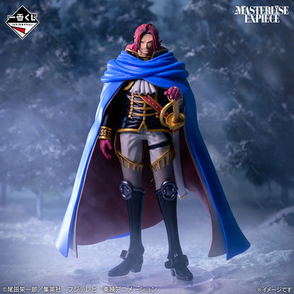 Kuji - One Piece -Elbaf Arc- GIANT BASH!! Vol.1
