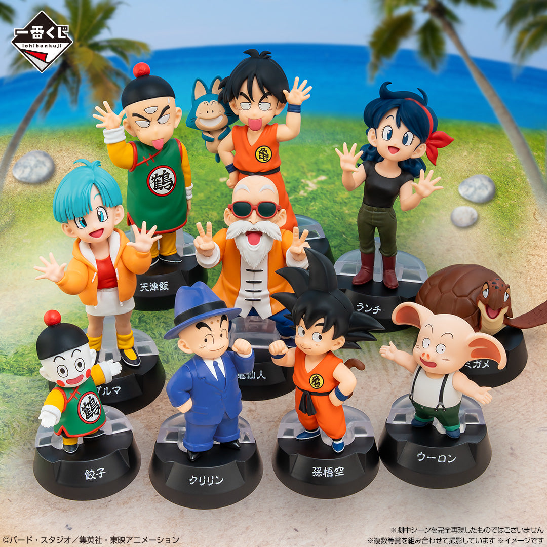 Kuji - Dragon Ball ASSEMBLE COLLECTION ~Son Goku's Childhood~