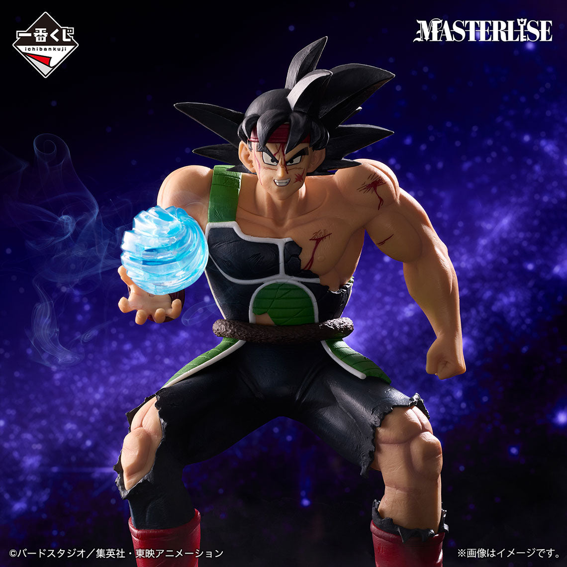 [Lucky Hitto Mode] Kuji - Dragon Ball VS Omnibus Ultimate
