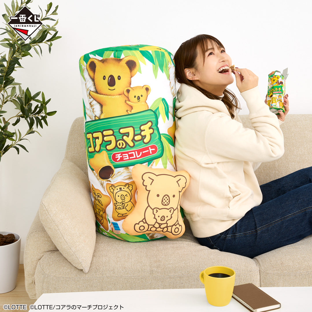 Kuji - Lotte - Let's Eat!