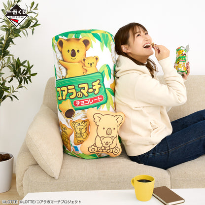 Kuji - Lotte - Let's Eat!