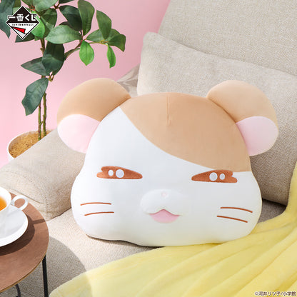 Kuji - Hamtaro ~The Ham-chans! They're Coming Soon!~