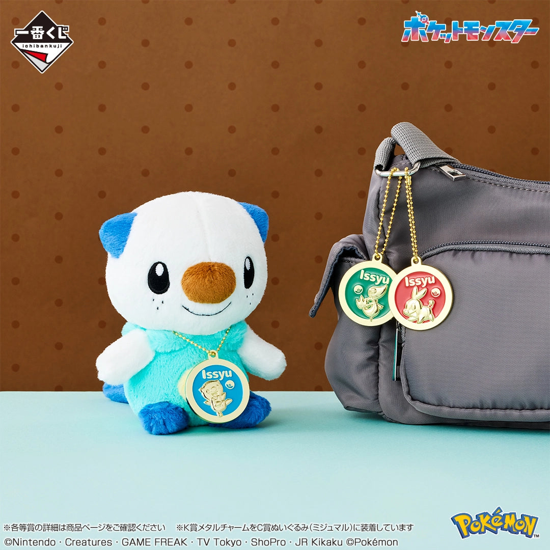 Kuji - Pokémon 30th ANNIVERSARY vol.2