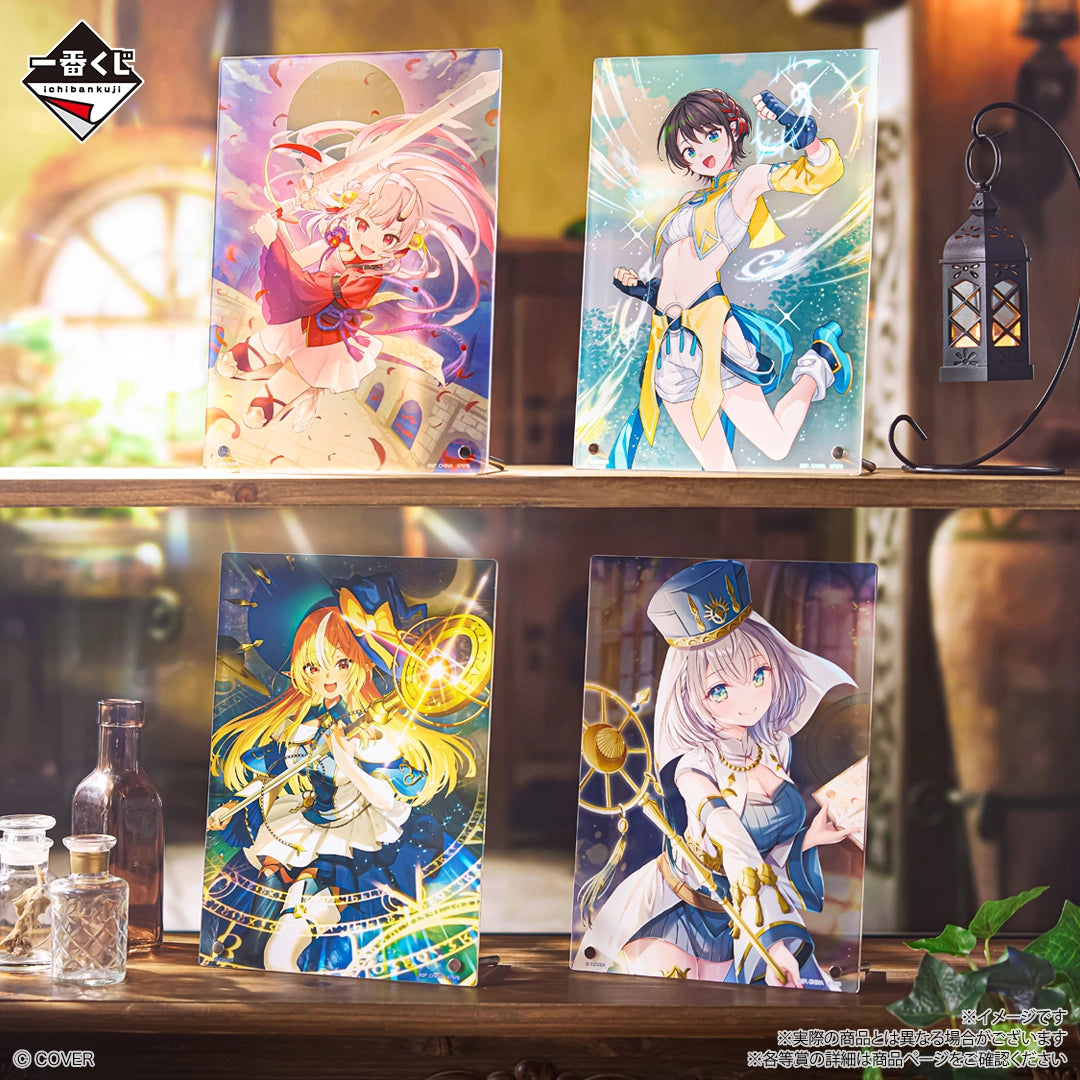 Kuji - Hololive ~RPG Style~