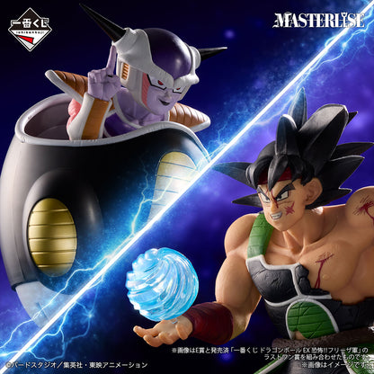 [Lucky Hitto Mode] Kuji - Dragon Ball VS Omnibus Ultimate