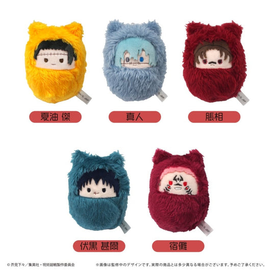 Blind Box - Jujutsu Kaisen - Tapioca Babies Vol. 3