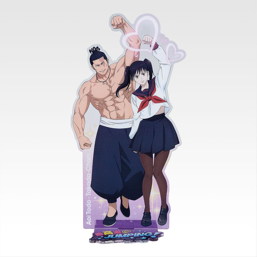 [Pre-order] Kuji - Jujutsu Kaisen Shibuya Incident ~4~