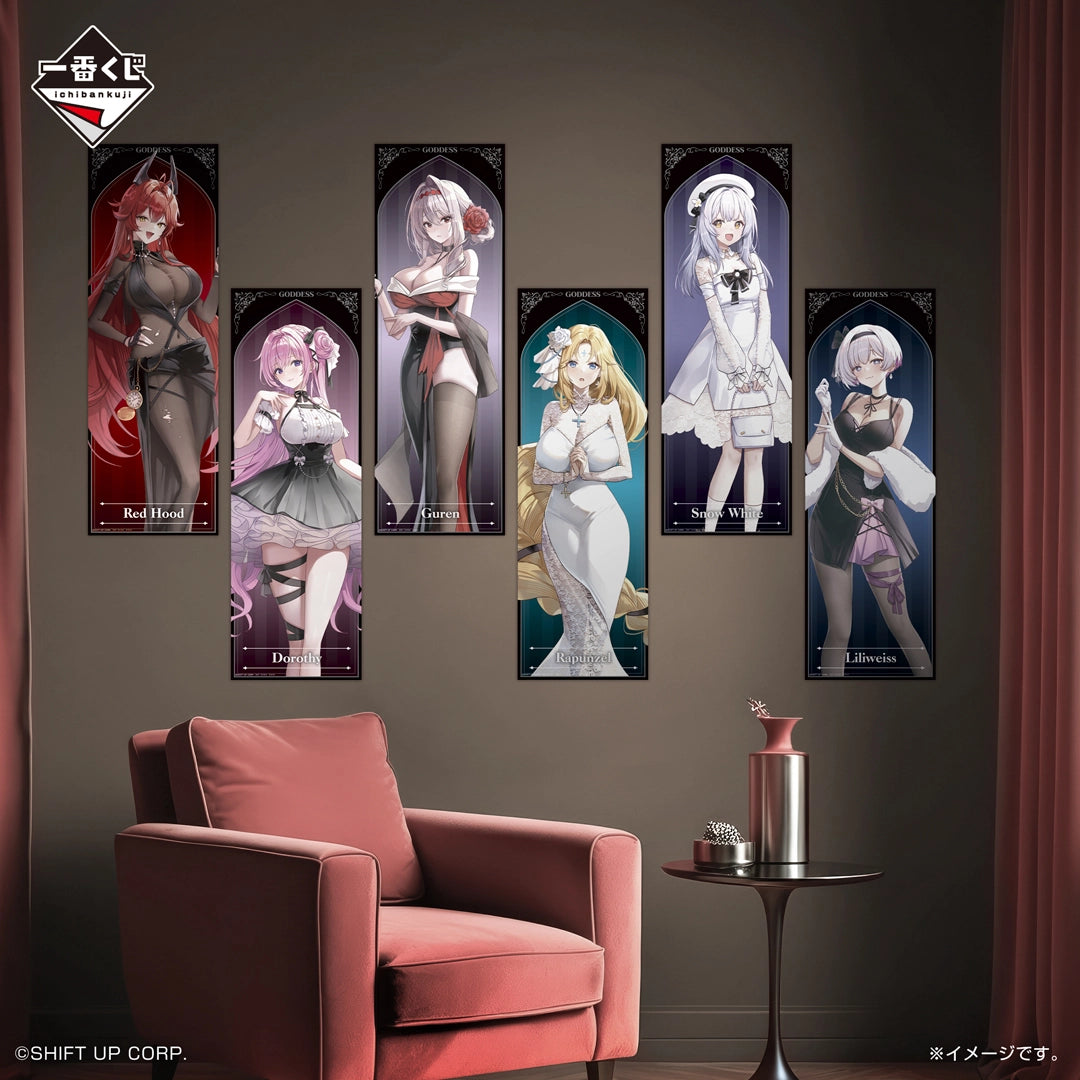 Kuji - Goddess of Victory: NIKKE CHAPTER 6