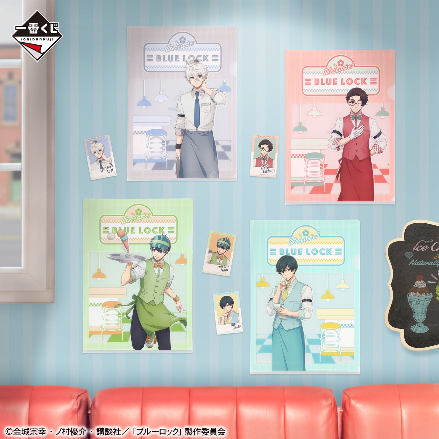[Pre-order] Kuji - Blue Lock ~day off~