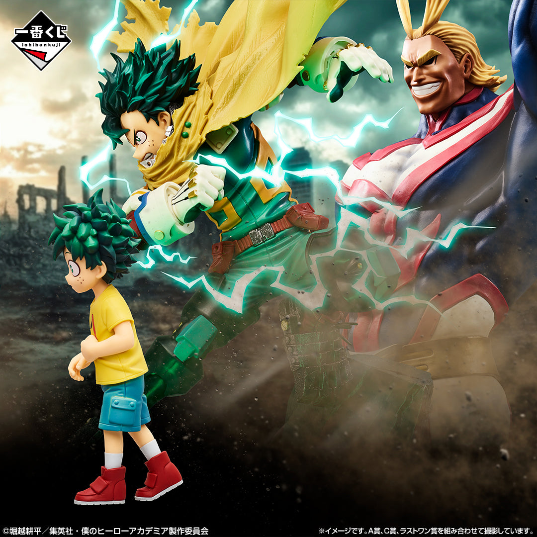 Kuji - My Hero Academia - Conflicting Feelings