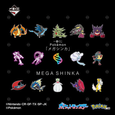Kuji - Pokémon "Mega Evolution"