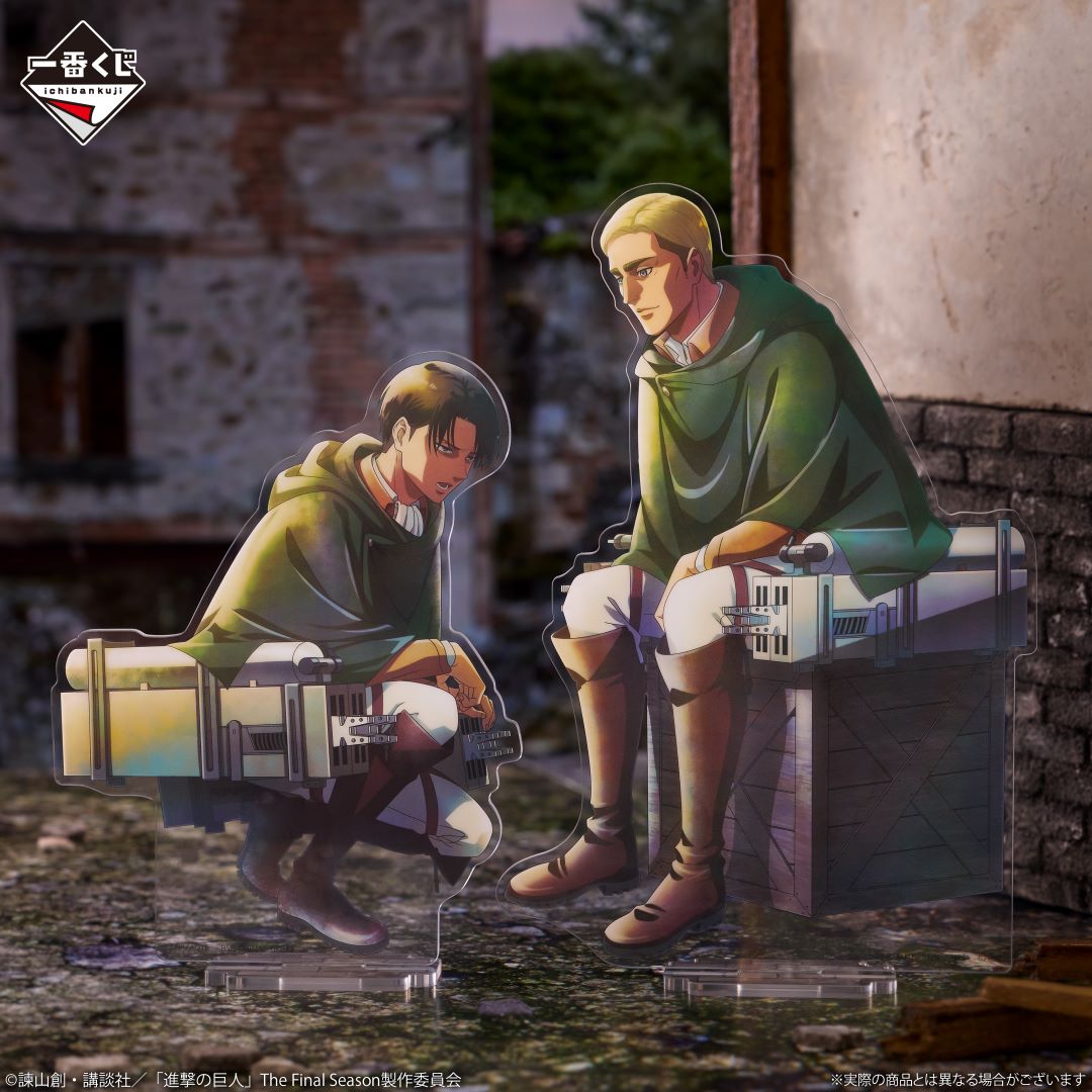 [Pre-order] Kuji - Attack on Titan - I'll take down the Beast Titan