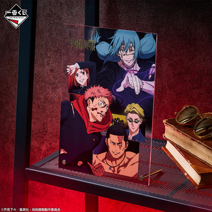Kuji - Jujutsu Kaisen Shibuya Incident ~4~