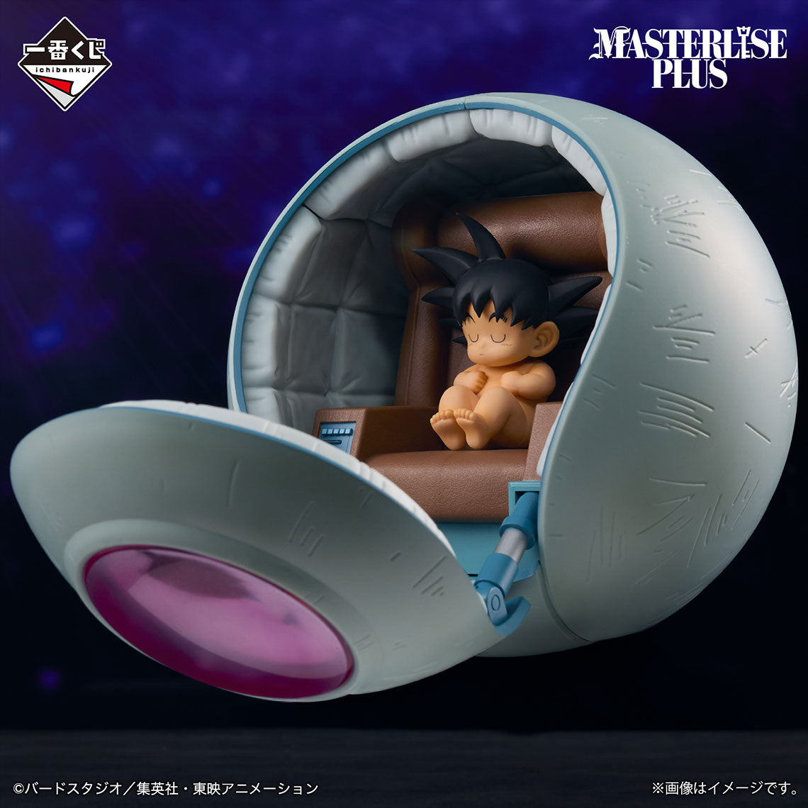 [Lucky Hitto Mode] Kuji - Dragon Ball VS Omnibus Ultimate