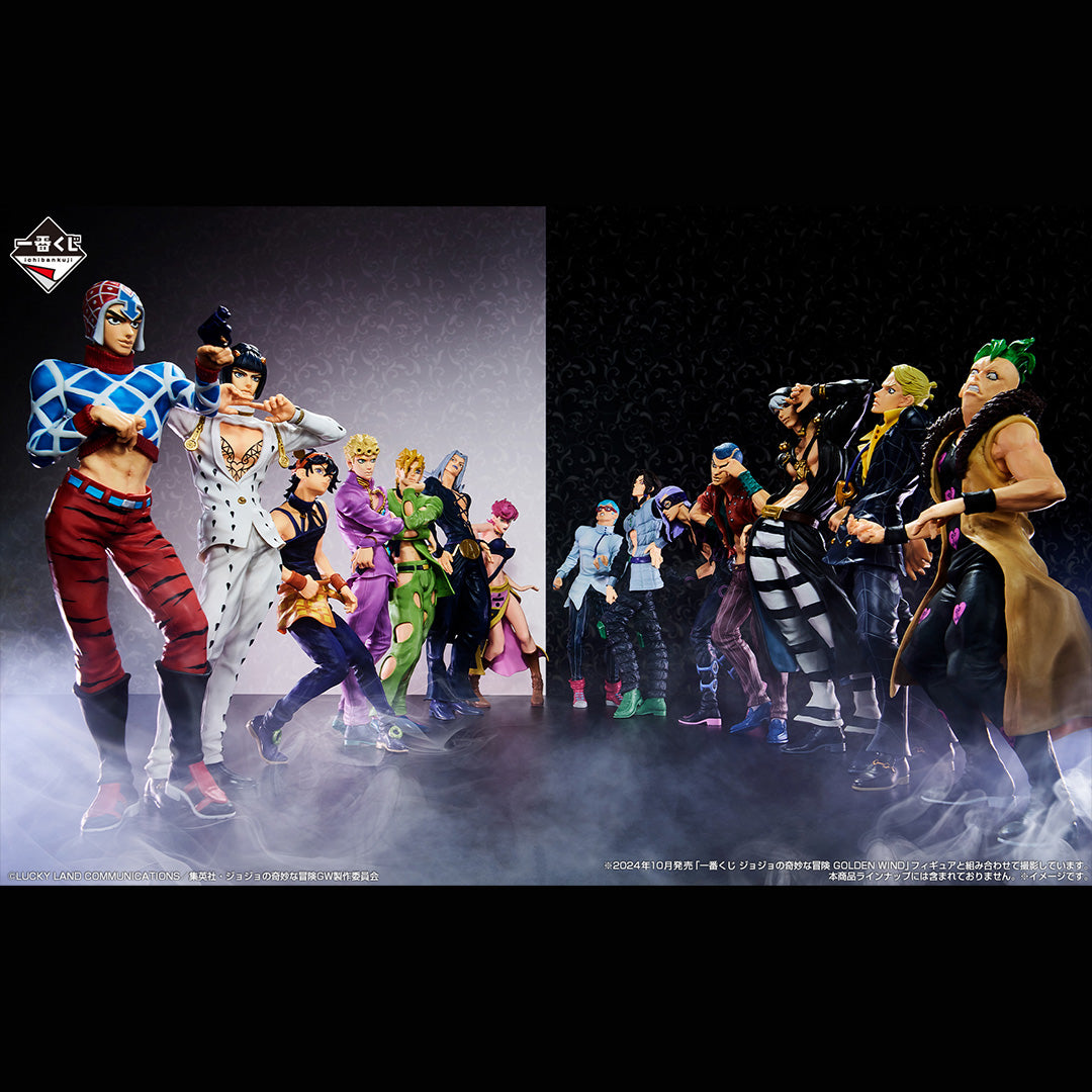 Kuji - JoJo's Bizarre Adventure - GOLDEN WIND -HITMAN TEAM-