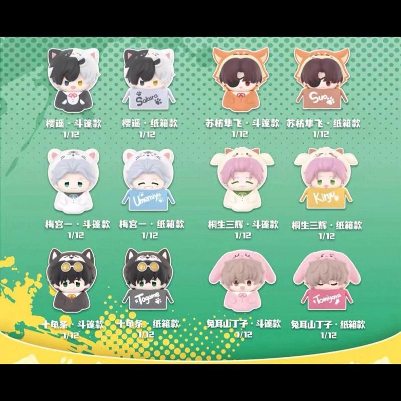 Blind Bag - Windbreaker - I’m unbreakable [2PULLS]