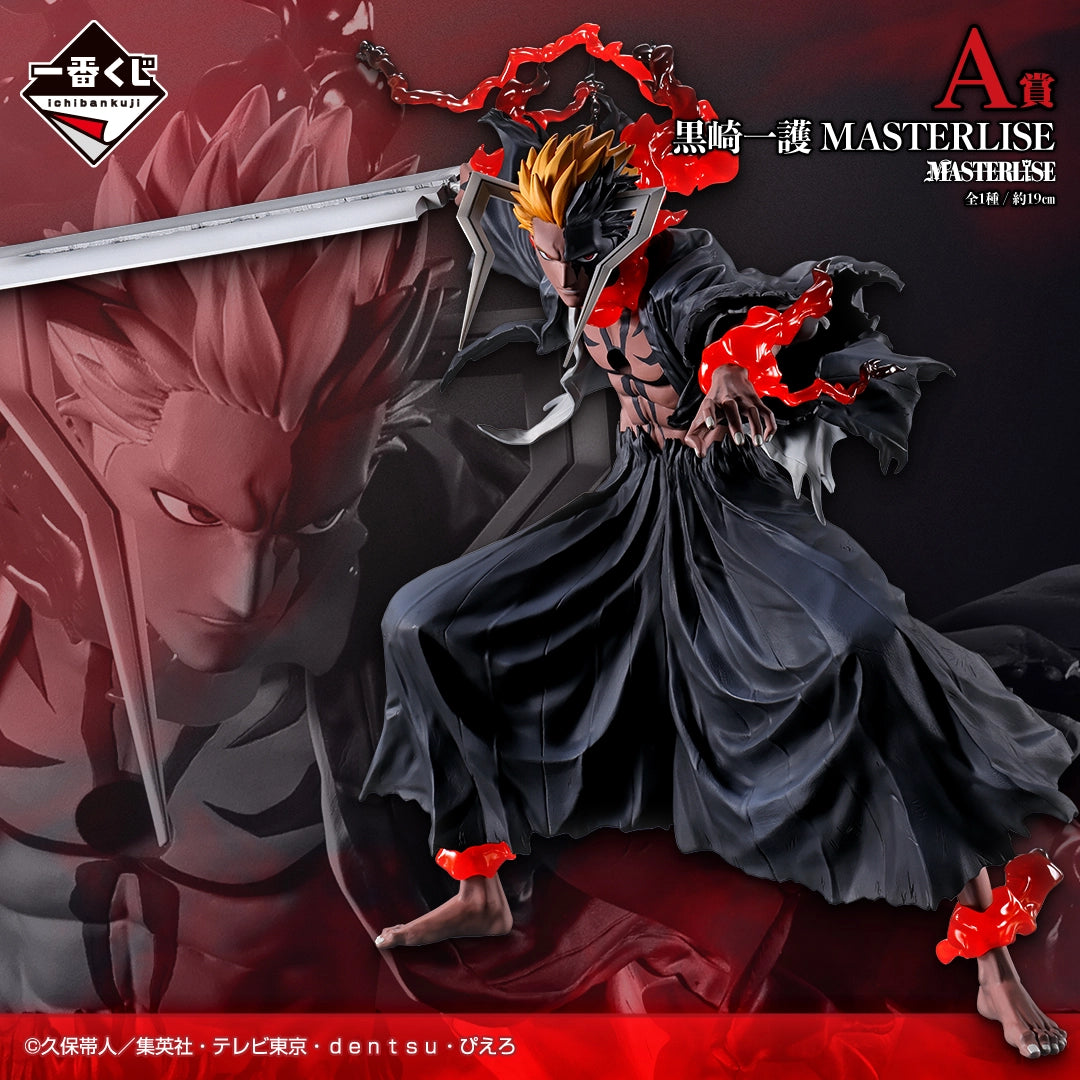 Kuji - BLEACH - Stirring Souls Vol. 5