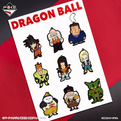 Kuji - Dragon Ball - DRAGON HISTORY II