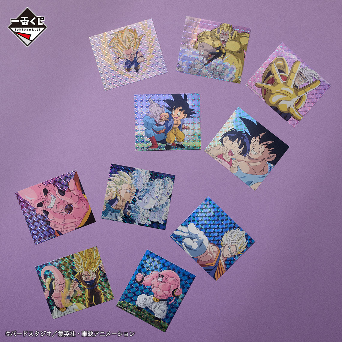 [Lucky Hitto Mode] Kuji - Dragon Ball VS Omnibus Ultimate