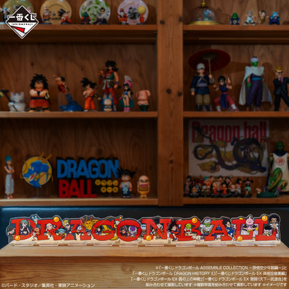 Kuji - Dragon Ball ASSEMBLE COLLECTION ~Son Goku's Childhood~