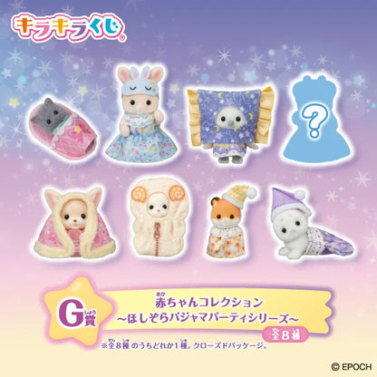 Kuji - Sylvanian Families - Starry Sky Pajama Party