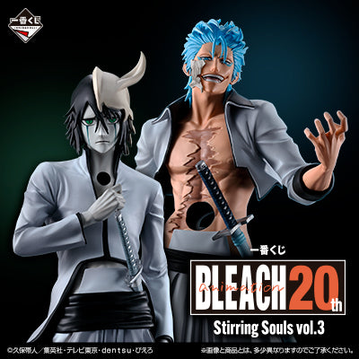 Kuji - BLEACH Stirring Souls vol.3