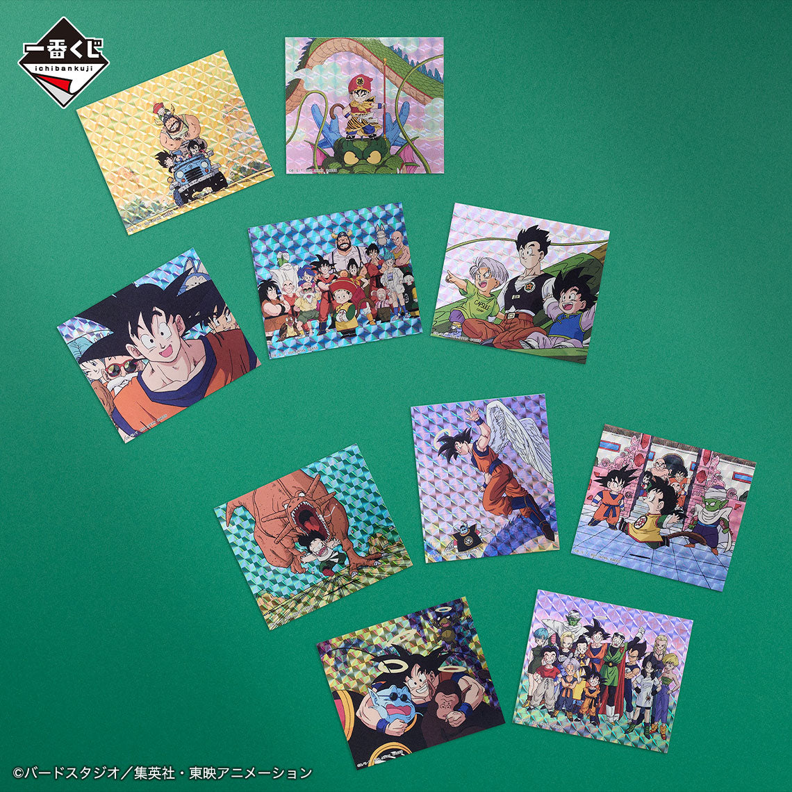 [Lucky Hitto Mode] Kuji - Dragon Ball VS Omnibus Ultimate