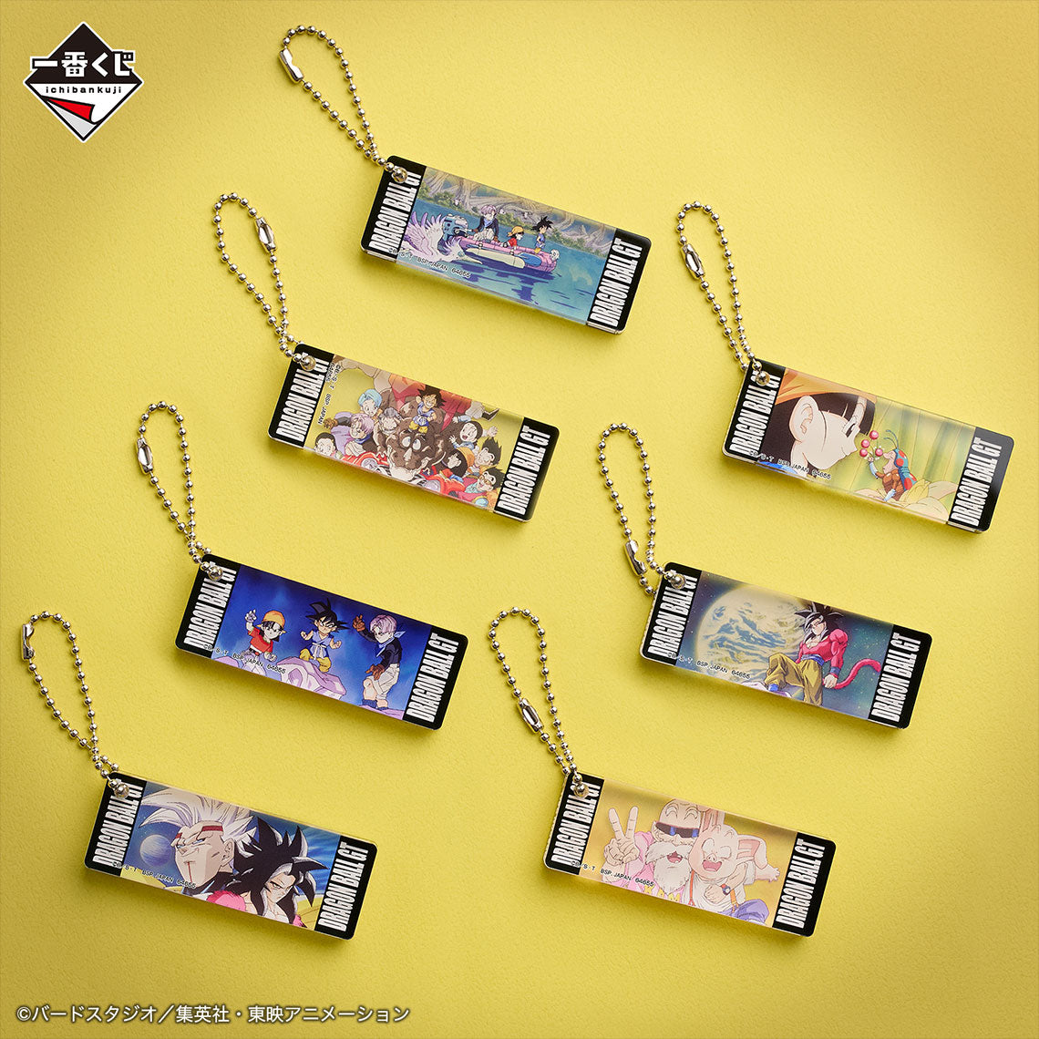 [Lucky Hitto Mode] Kuji - Dragon Ball VS Omnibus Ultimate
