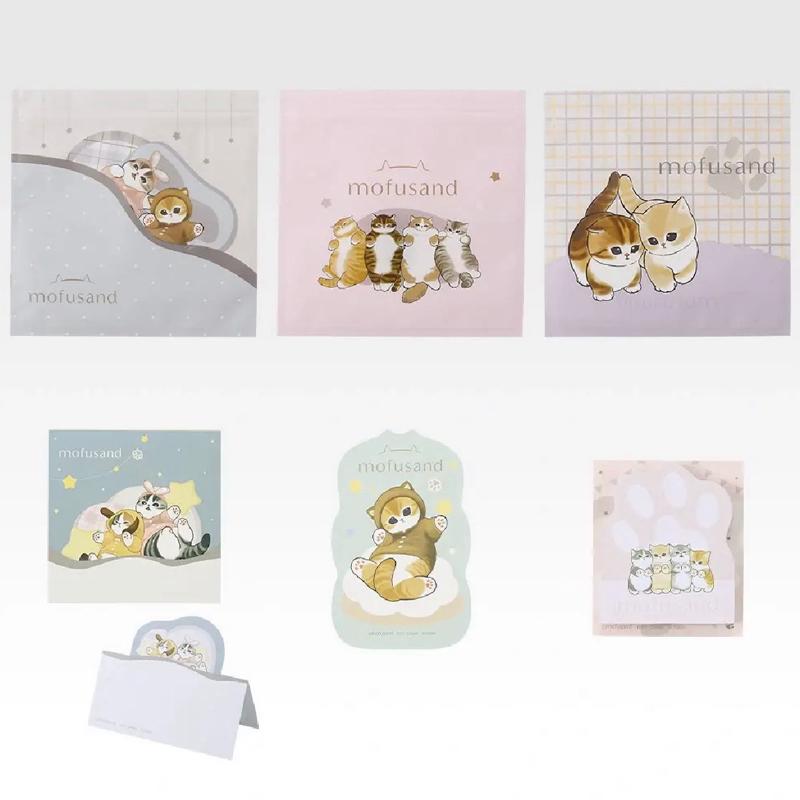 Kuji - Mofusand - Pyjamas Party