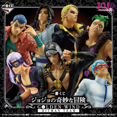 Kuji - JoJo's Bizarre Adventure - GOLDEN WIND -HITMAN TEAM-