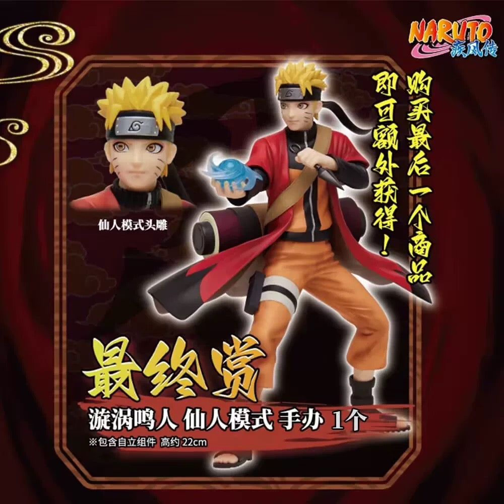 Kuji - Naruto Shippuden Bonds