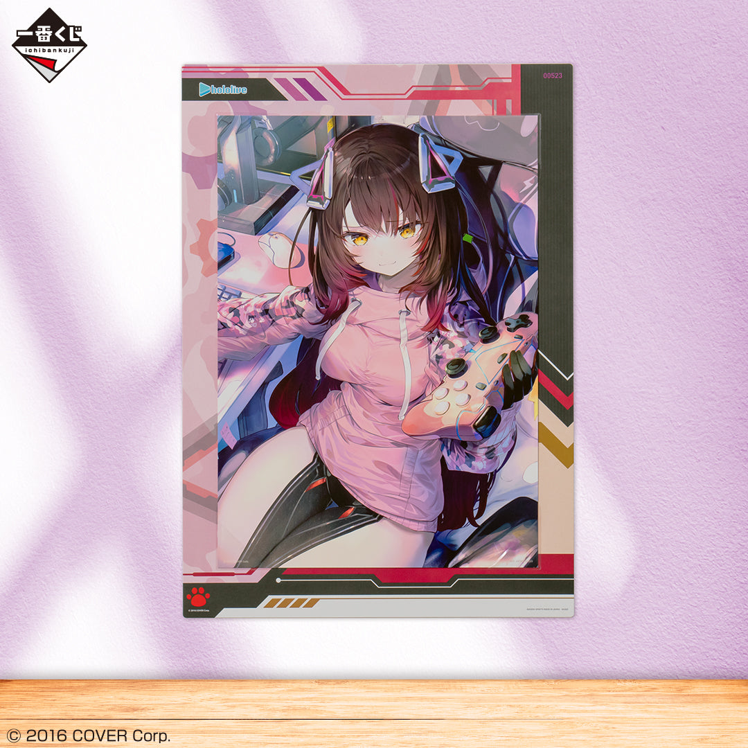 Kuji - Hololive - Volume 4