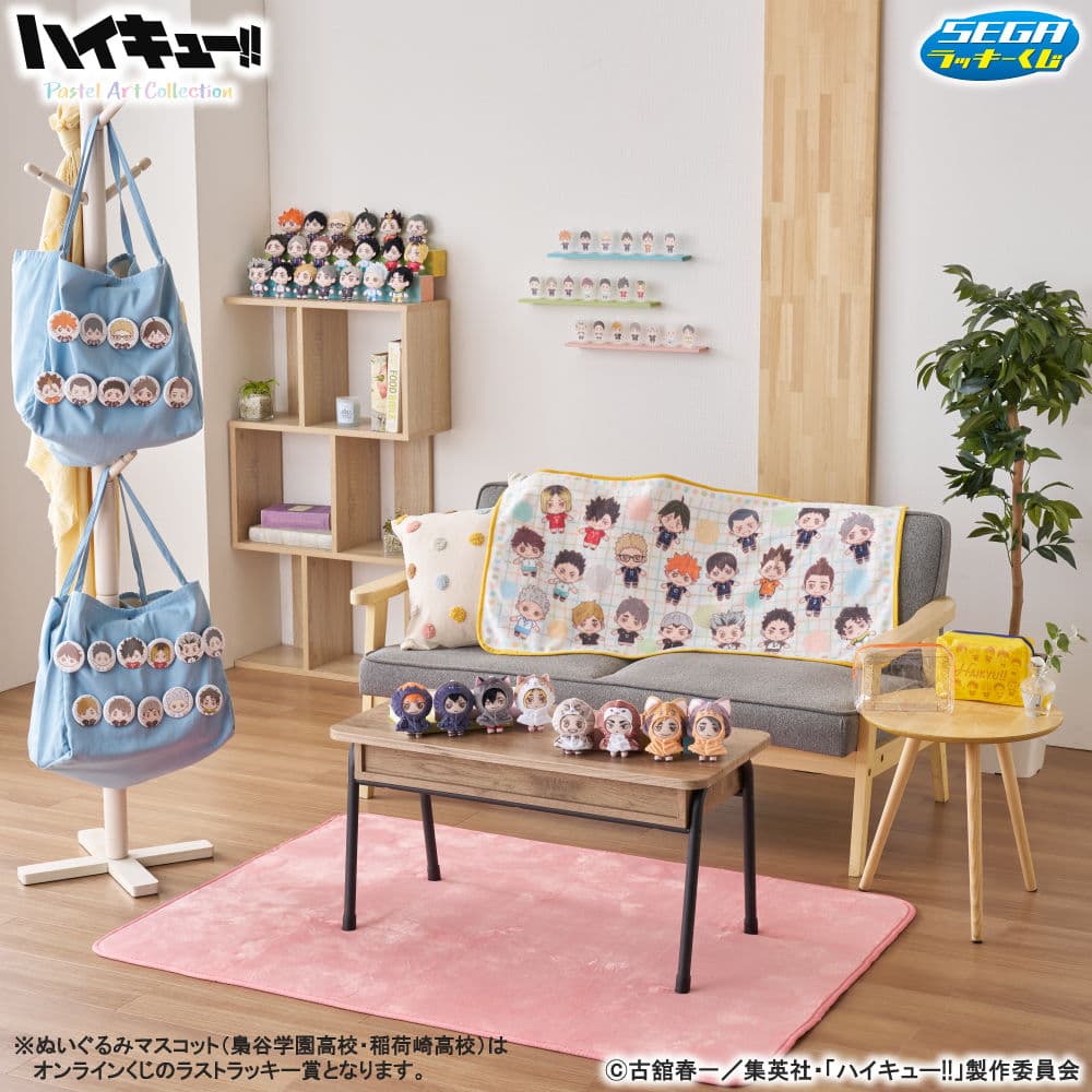 Kuji - Haikyu!! Pastel Art Collection