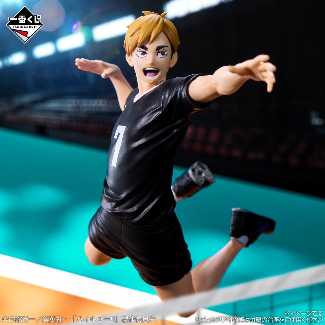 Kuji - Haikyu!! -The Strongest Challenger-